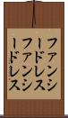 ファンシードレス Scroll