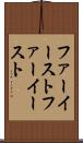 ファーイースト Scroll
