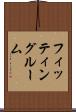 フィッティングルーム Scroll