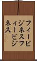 フィービジネス Scroll