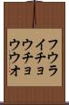 フウライチョウチョウウオ Scroll