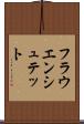 フラウエンシュテット Scroll