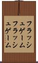 フラッシュゲーム Scroll