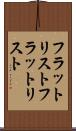 フラットリスト Scroll