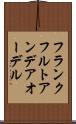 フランクフルトアンデアオーデル Scroll
