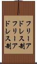 フリーアドレス制 Scroll