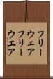 フリーウェア Scroll