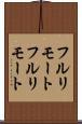 フルリモート Scroll
