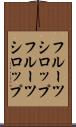 フルーツシロップ Scroll