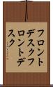 フロントデスク Scroll