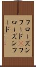 フローズンフード(P) Scroll