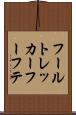 フールトレッカーフーフテ Scroll