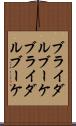 ブライダルブーケ Scroll