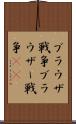 ブラウザ戦争 Scroll