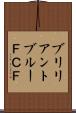 ブリリアントブルーＦＣＦ Scroll