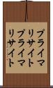 プライマリサイト Scroll