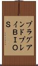 プラグアンドプレイＢＩＯＳ Scroll