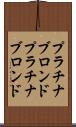 プラチナブロンド Scroll
