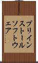 プリインストール・ソフトウェア Scroll