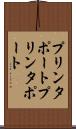 プリンタポート Scroll