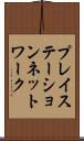 プレイステーションネットワーク Scroll