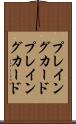 プレイングカード Scroll