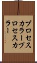 プロセスカラー Scroll