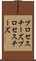 プロセスチーズ Scroll