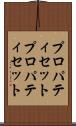 プロパティセット Scroll