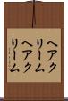 ヘアクリーム Scroll