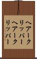 ヘアークリッパー Scroll