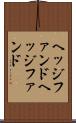 ヘッジファンド Scroll