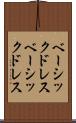 ベーシックドレス Scroll