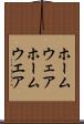 ホームウェア Scroll