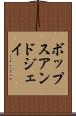 ボップスアンドジェイ Scroll