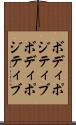 ボディポジティブ Scroll