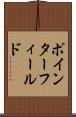 ポインター・フィールド Scroll
