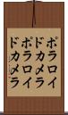 ポラロイドカメラ Scroll