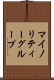 マイノリティーグループ Scroll
