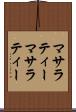 マサラティー Scroll