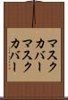 マスクカバー Scroll