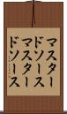 マスタードソース Scroll