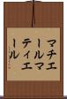 マチエール Scroll
