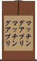 マッチングアプリ Scroll
