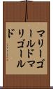 マリーゴールド Scroll