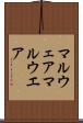 マルウェア Scroll
