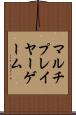 マルチプレイヤーゲーム Scroll