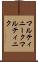 マルティニーク Scroll