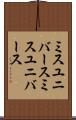 ミスユニバース Scroll