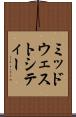 ミッドウェストシティー Scroll
